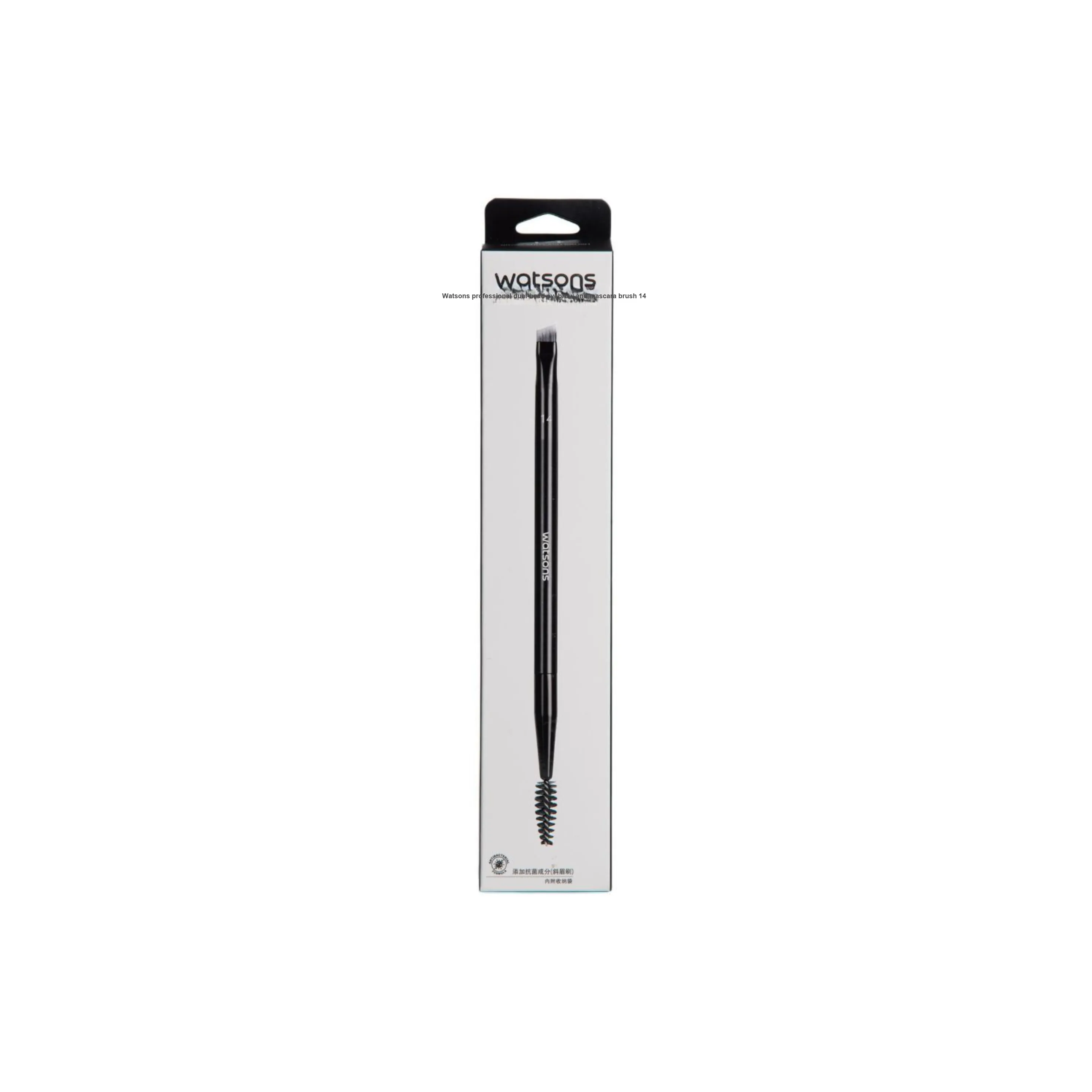 Watsons Make up Tools Women's