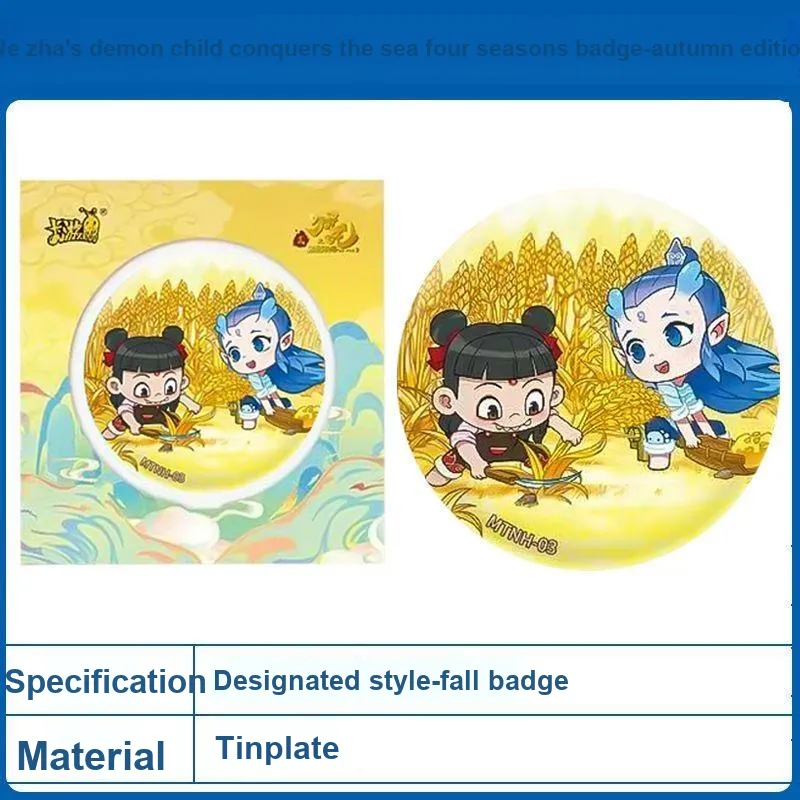 KAYOU Ne Zha Demon Child Conquers The Sea Hug Collection Four Seasons Collection Badges-10