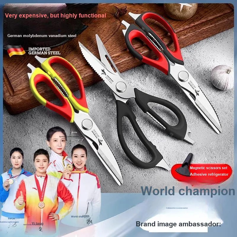 MAD SHARK Household Scissors-4