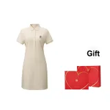 Beige Apricot U2 (Valentine's Day Box)