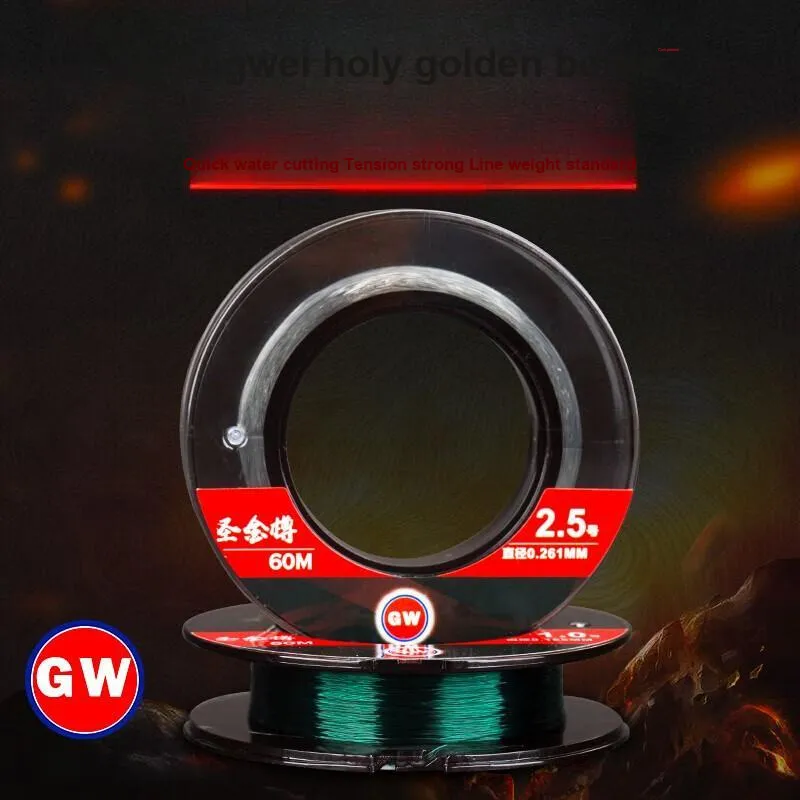 GW Fish Line-0