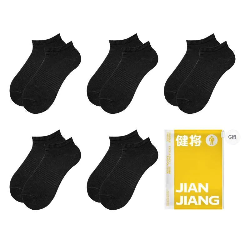 Master Ankle Socks Men's Shopping Bag Combo Set-10