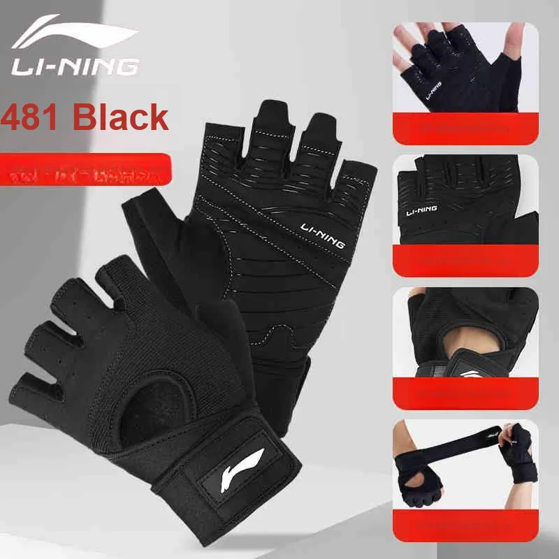 LiNing Billiard Martial Arts Rugby Basketball Fitness Gloves Protective Silicone Female And Male-1
