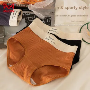 MIIOW Underwear Gift Boxes Women's 3 Pack