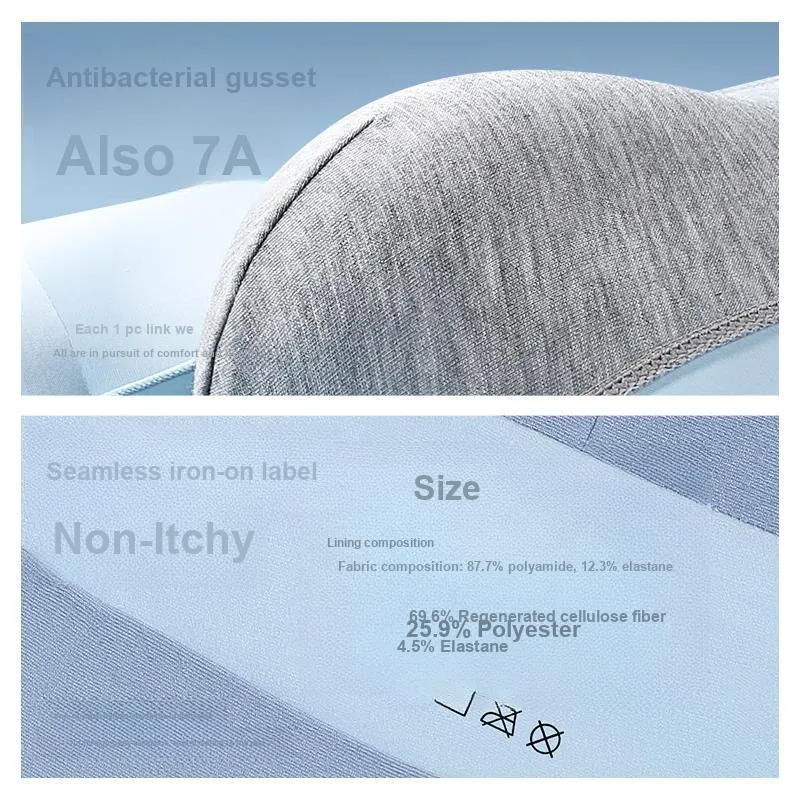 RED DRAGONFLY Seamless Ice Silk Underpants Men's Box 3 Pack-7
