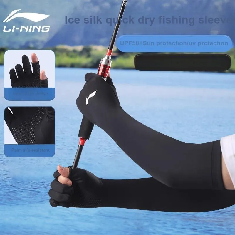 LINING Arm Guards-3