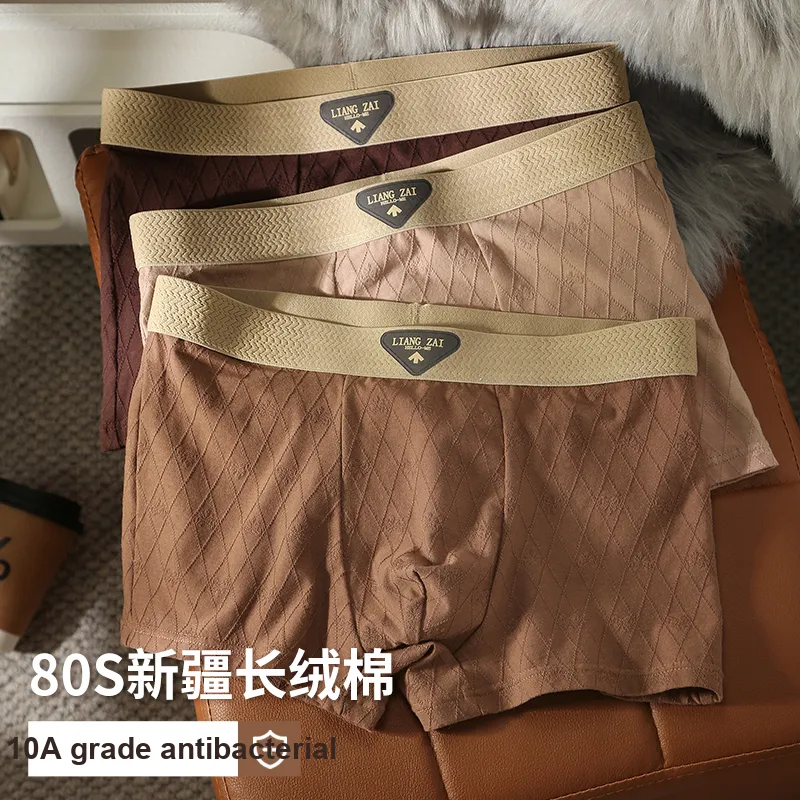 Lan Miao Underpants Men's 2 Pack-4