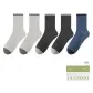 5 Pack[Lead Gray 2+Light Gray 2+Sea Blue]