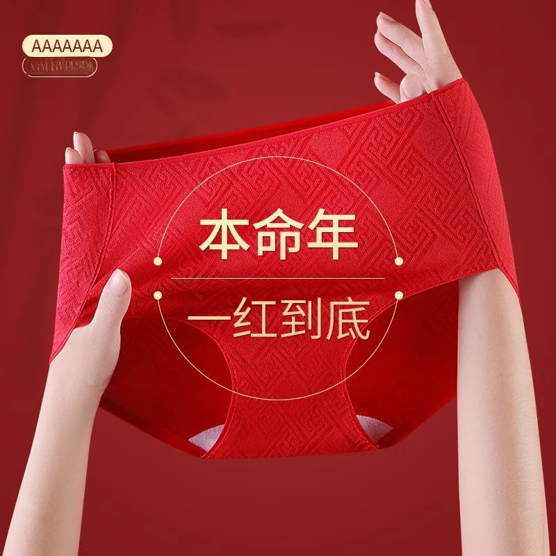 XIA.WA.ZHI.XIU Underpants Women's Box 4 Pack-19