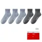 Gray Blue 3+Dark Gray 2