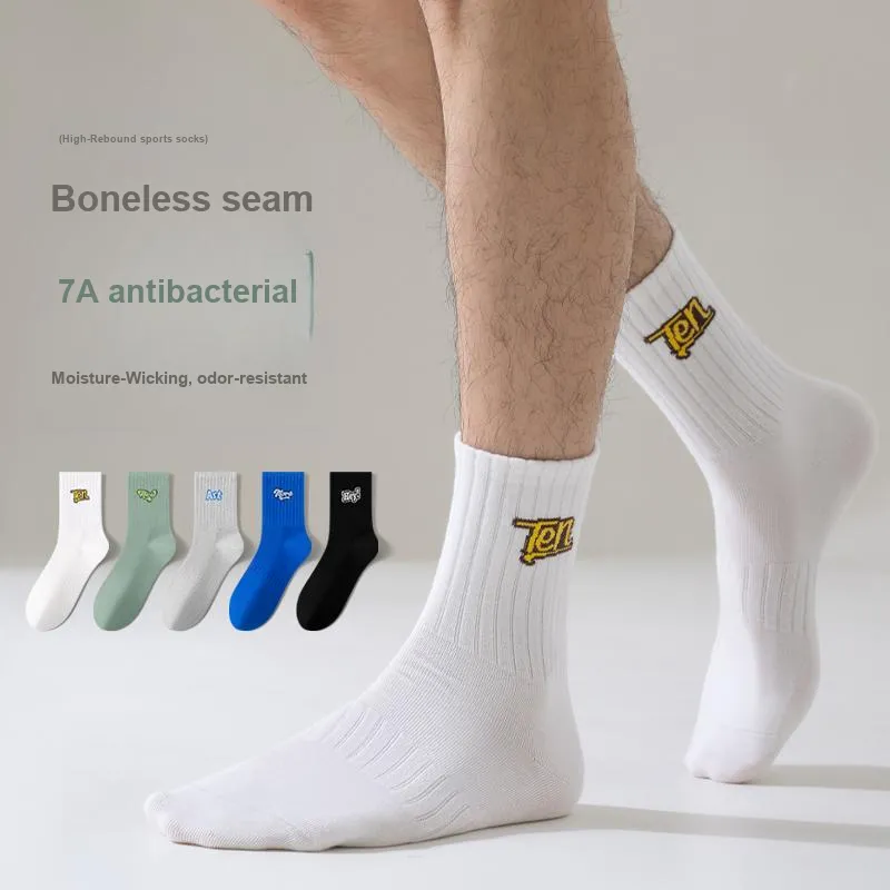 Lan Miao Basketball Socks Men's Combo Set-19