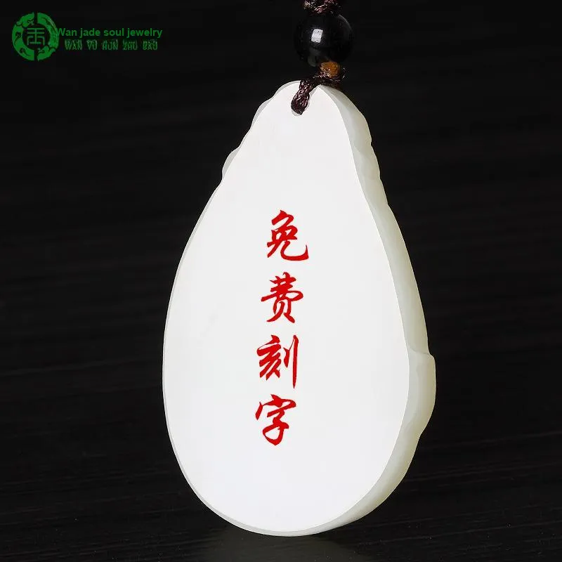 WANYUHUN Hetian Jade Pendants White Jade Unisex-3