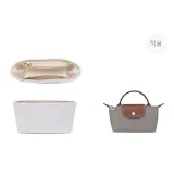 (Longchamp Mini) DuPont Paper Liner[Lightweight Waterproof]