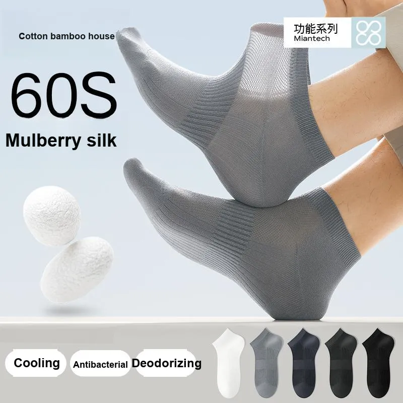 B&C.Room Ankle Socks Men's 5 Pack-1