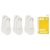 [3팩 세트] 3 스킨 컬러