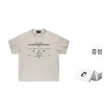 그레이지, 선물 박스 세트