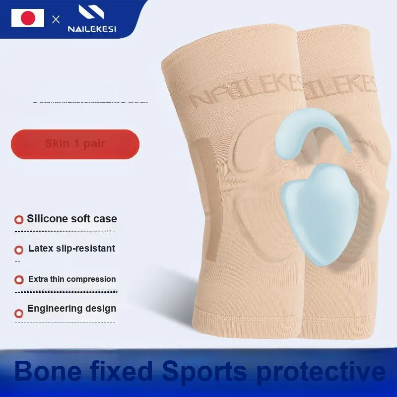 NAILEKESI Knee Pads-5