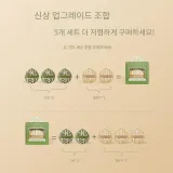 재고 업데이트: 5개 (150ml 무료 세제 + 스페셜 에너지 수납)