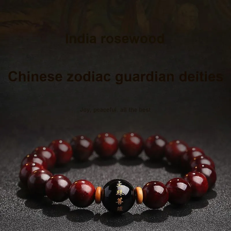 MUSHENGYUAN Rosewood Bracelets Unisex-71