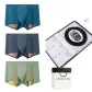 [9053 Genuine Leather Belt]Kudzu Antibacterial Underpants[Royal Blue+Smoke Blue+Olive Green]3-Pack Underpants Gift Box Set