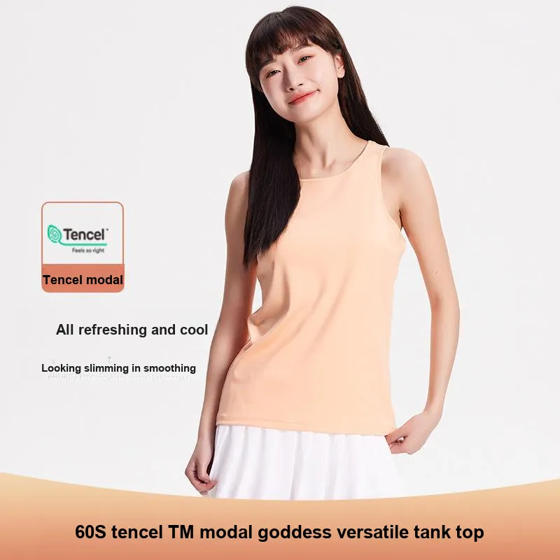 DUINIDESIYU Tank Top Women's Gift Box Set-1