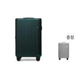Mori 그린 (6920411302668)