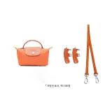 (캐럿) 65cm+[아니오 펀칭 처리] 세트