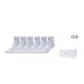 Milk White Blue Box+6 Pack (White-Short Socks)