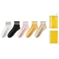 [5 Pack]White+Black+Light Pink+Light Yellow+Light Coffee