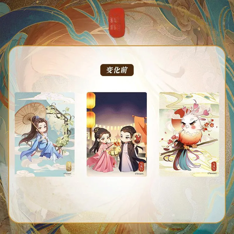 TENGXUNSHIPINCAOCHANGDI Journey With The Phoenix Scenario Holographic Card Photo Cards-1