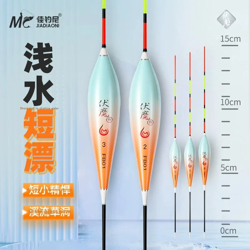 Jiadiaoni Floats Nano Vertical Floating 3 Pcs Pack-2
