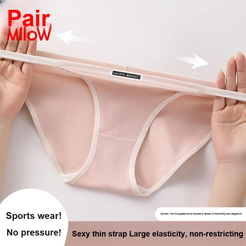 MIIOW Underpants Women's 3 Pack-36