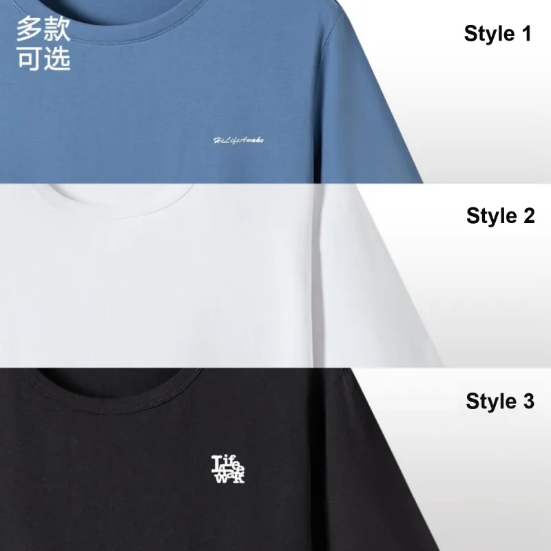 HLA Men Pajama Tops-5