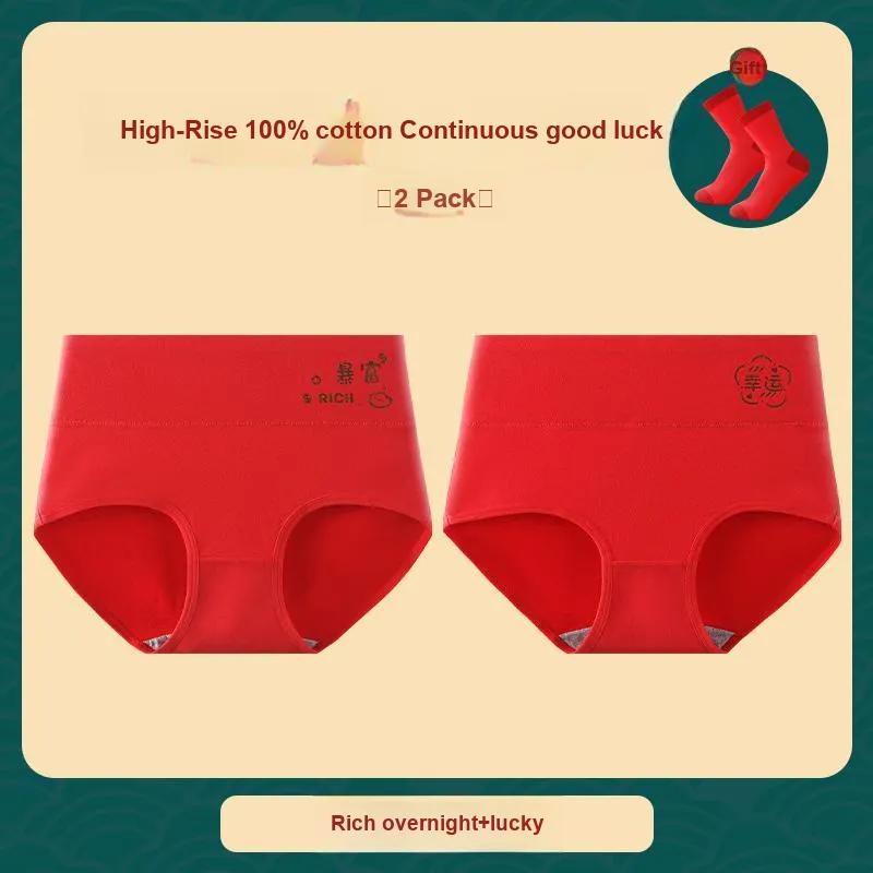 Lan Miao Underpants Women's 2 Pack-15