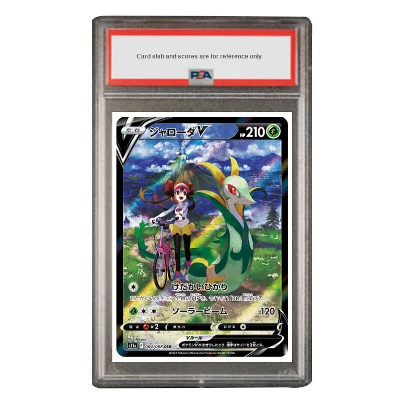 POKEMON Supplement Pack White Hot Mystery King Cobra V CSR S11a 084 PSA Japan Version Graded Cards 1 Pc