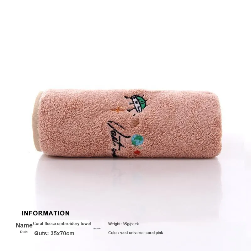 TU QIANG Towels-3