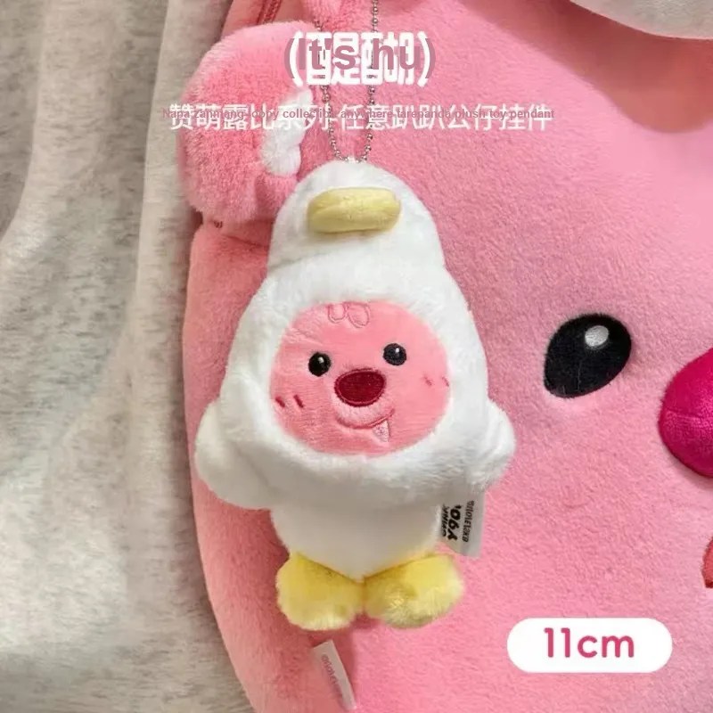 MINISO Plush Doll Pendant Keychain Creative Accessory Doll-7