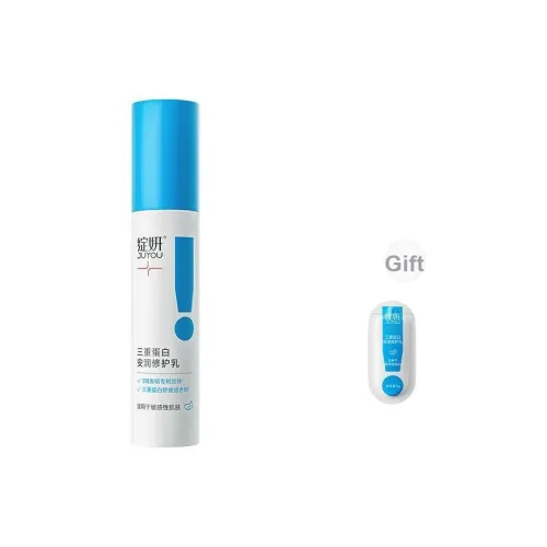 JUYOU Triple Egg White Эмульсия Увлажняющая Успокаивающая Для чувствительной кожи Смешанный тип