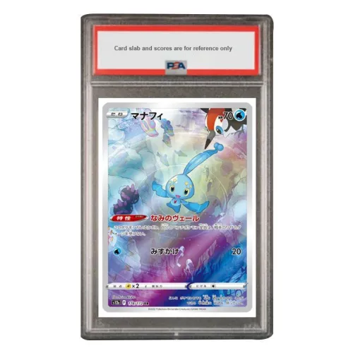 POKEMON Supplement Bag Sky And Earth VSTAR Manaife AR S12a 178 PSA Japan Version Graded Cards 1 Pc