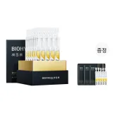 1.3ml*30개 (와 함께 증정)