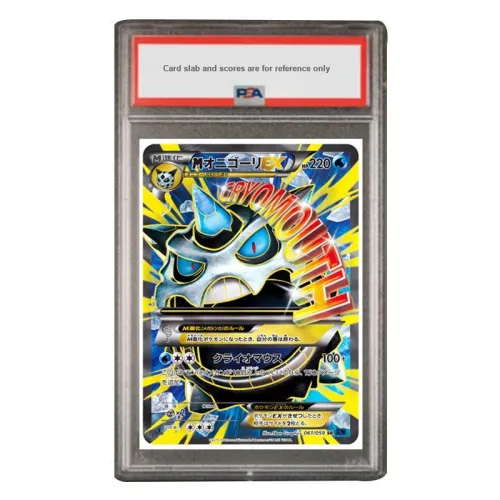 POKEMON Booster Pack, Blue Shock M Ice Demon Guard EX SR XY8 061 PSA Japan Version Graded Cards 1 Pc
