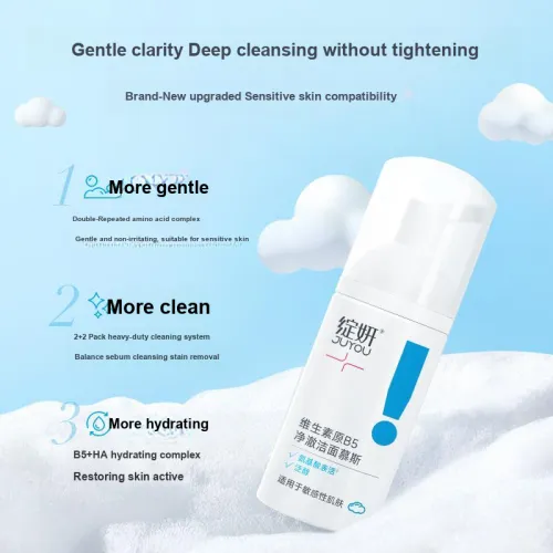 Juyou Очищающие средства Унисекс