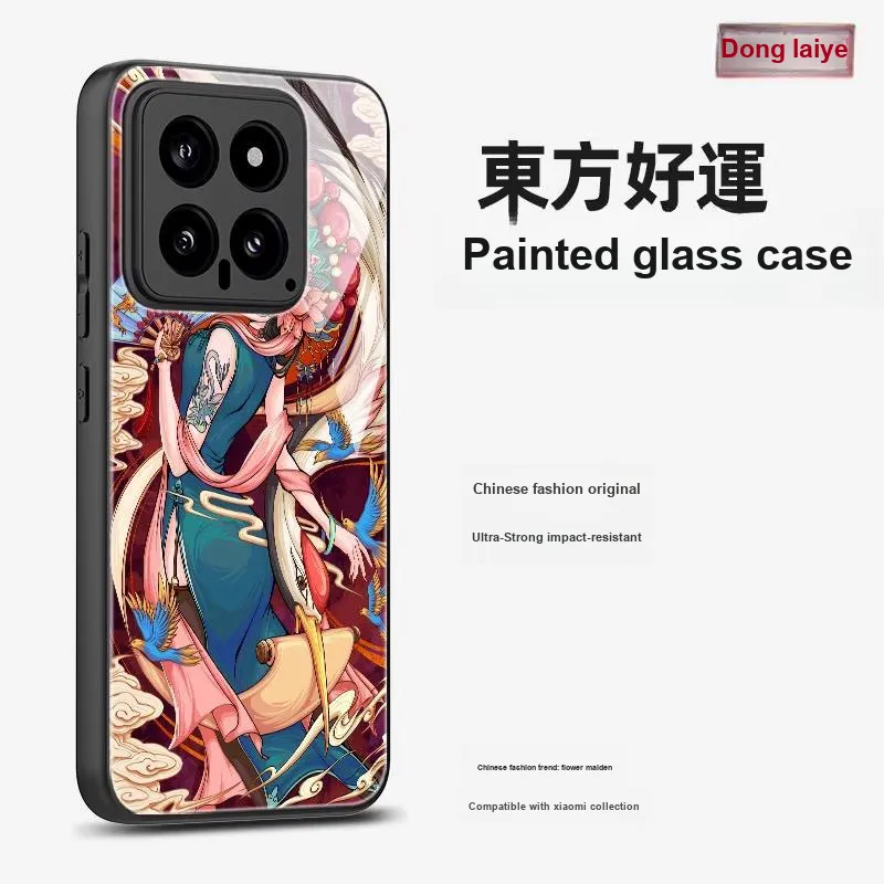 Donglaiye Phone Cases-10