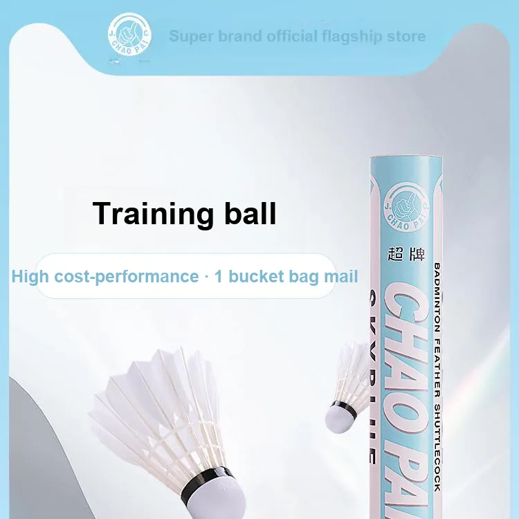 Super Card Goose Feather Shuttlecock 12 Pack Goose Feather Match Ball Shuttlecocks-1