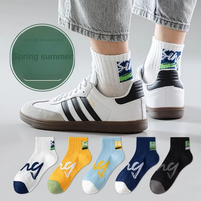 Yalu Men Socks-4