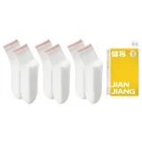 [3팩 세트] 3 핑크 베이지 화이트
