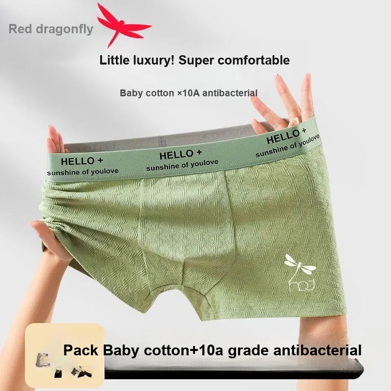 RED DRAGONFLY Underpants Men's 3 Pack Gift Box Set-1