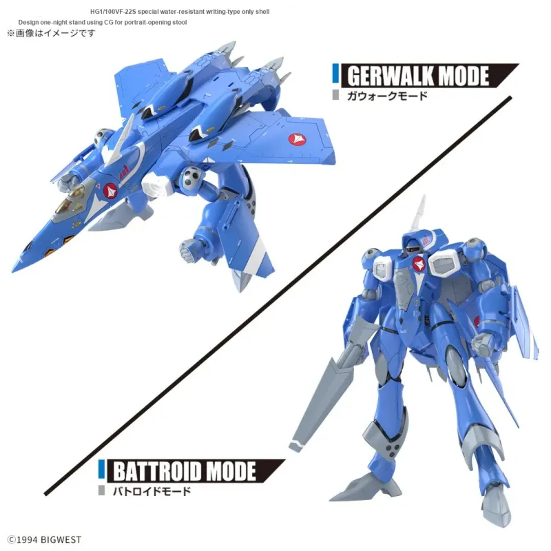 BANDAI HG Collection 1/100 VF 22S STURMVOGEL Ⅱ Model Accessories-2