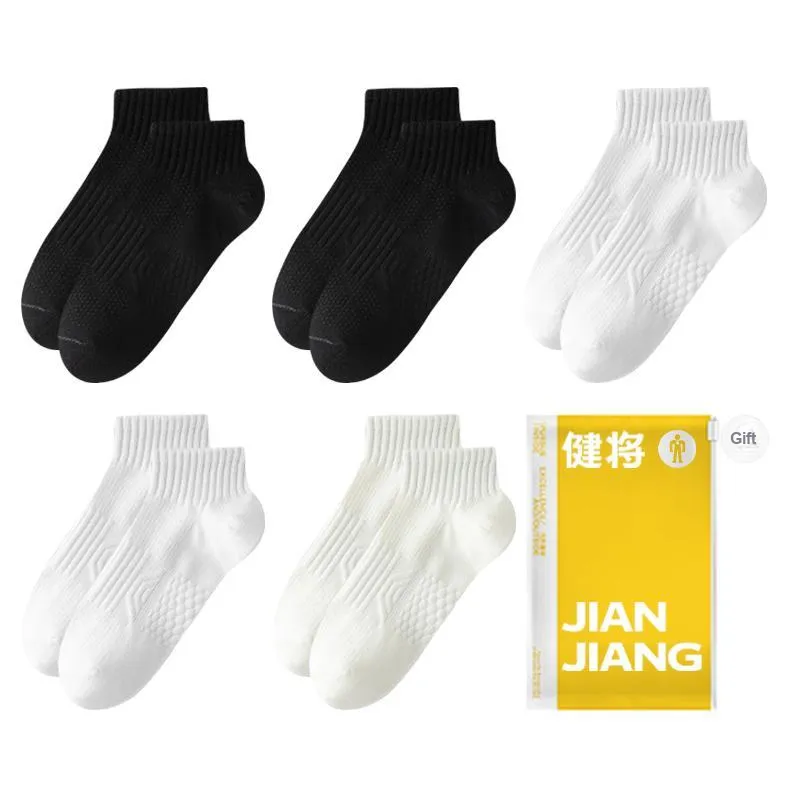 Master Ankle Socks Men's Shopping Bag Combo Set-11