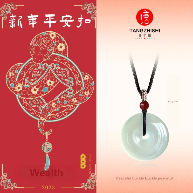 Tang Zhi Serpentine Jade Necklaces Unisex-1